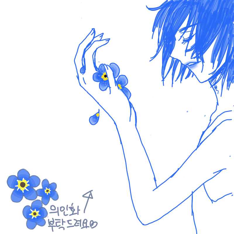 전문가 일.. : 전문가 일러스트같은 느낌이
확확 들어요♥♥ 스케치판 ,sketchpan