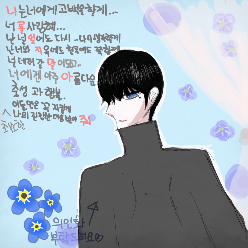 으아아아♥.. : 으아아아♥너무 잘생겼어요ㅎㅎ♥!! 스케치판 ,sketchpan