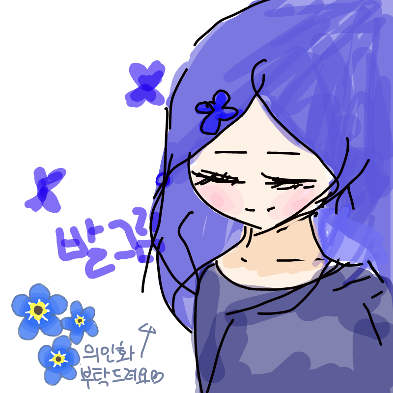 너무 예뻐.. : 너무 예뻐요≥∀≤♥♥ 스케치판 ,sketchpan