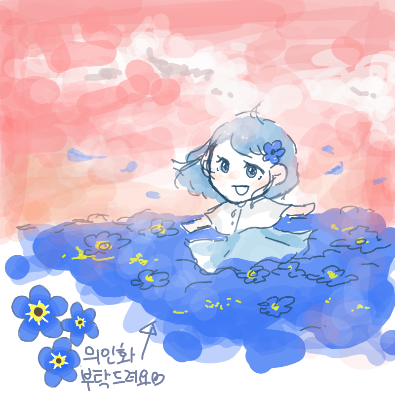 어쩜 이리 .. : 어쩜 이리 사랑스러울까요ㅠㅠ♥♥ 스케치판 ,sketchpan