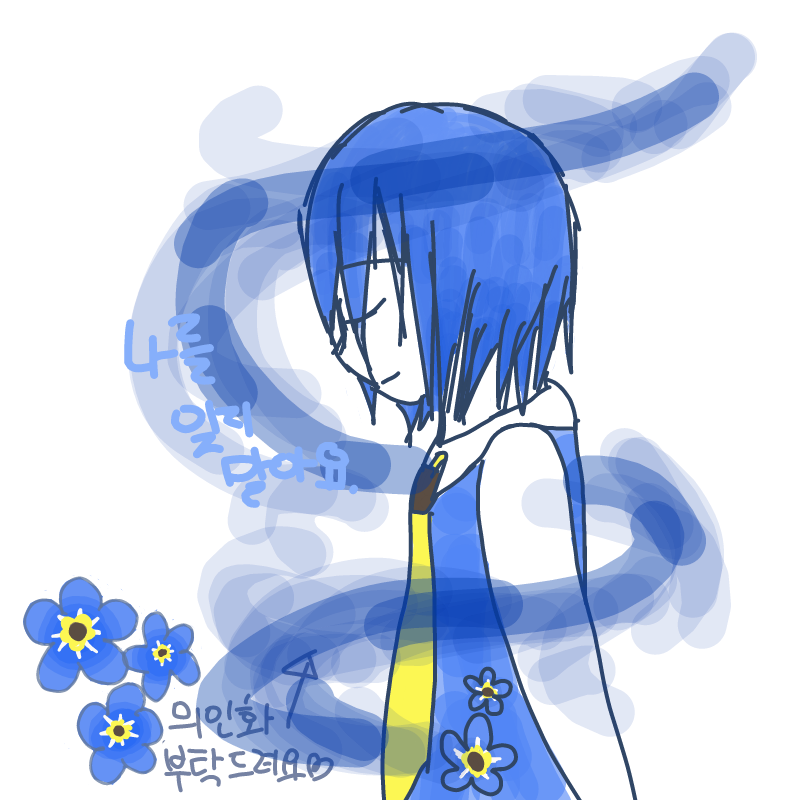 너무너무 .. : 너무너무 잘생겼습니다♥♥ 스케치판 ,sketchpan