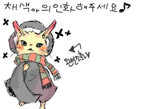 헷 : 헷 스케치판 ,sketchpan