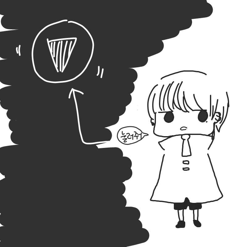 약간드러워.. : 약간드러워졌지만..  저도한번'♡'! 스케치판 ,sketchpan
