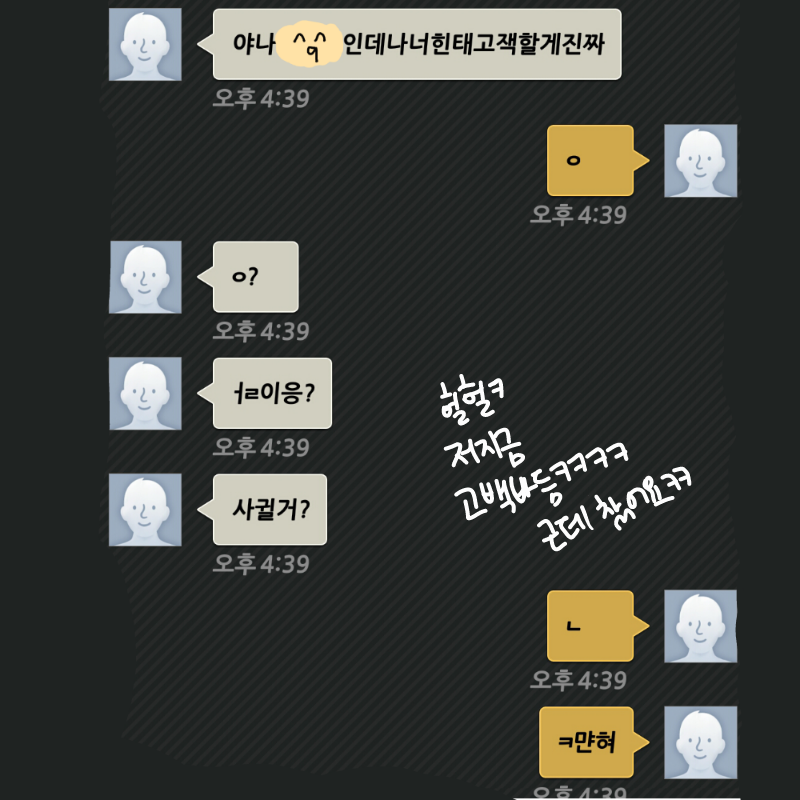 ㅋㅋㅋ : ㅋㅋㅋ 스케치판 ,sketchpan