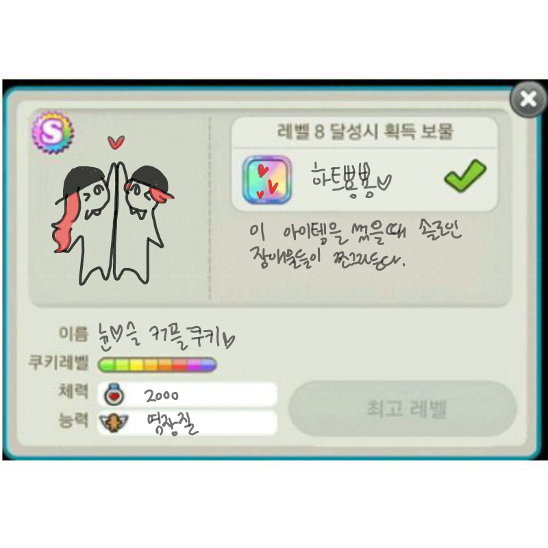 ㅋ : ㅋ 스케치판 ,sketchpan