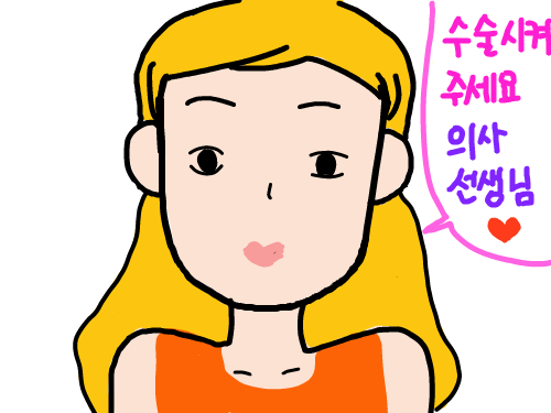 성형끝 ㅋ.. : 성형끝 ㅋㅋ 스케치판 ,sketchpan