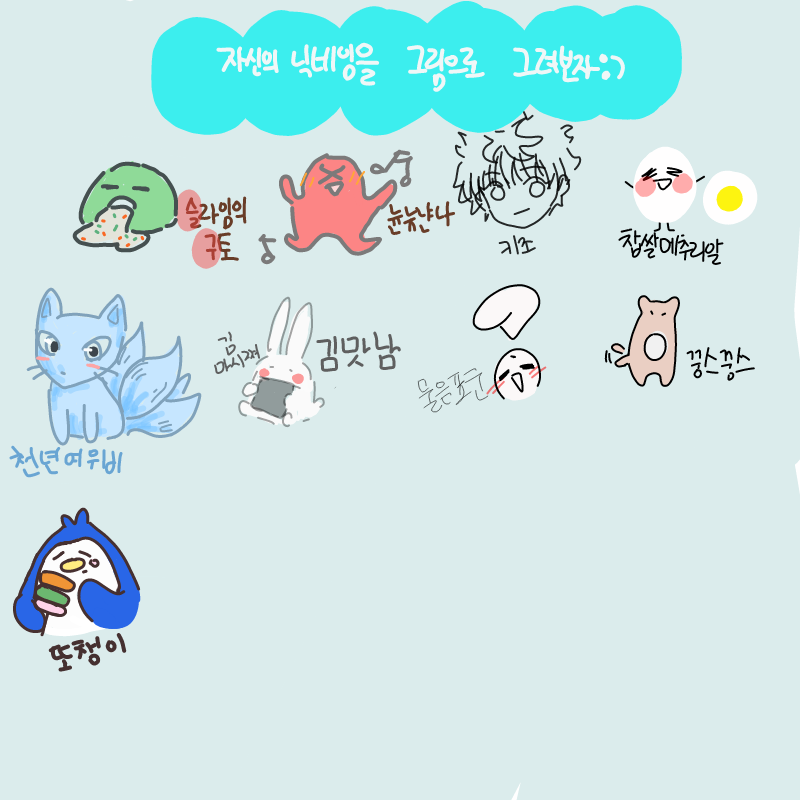 호이 : 호이 스케치판 ,sketchpan