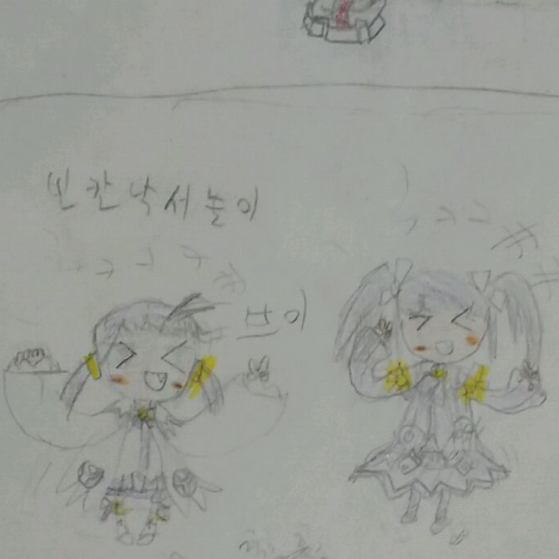 .... 분명 .. : .... 분명 이거 초5때 그렸.... 내손엔 무슨일이 일어나고 있는거야 (SD같은데  귀여운데 지금은 못생ㄱ...) 스케치판 ,sketchpan