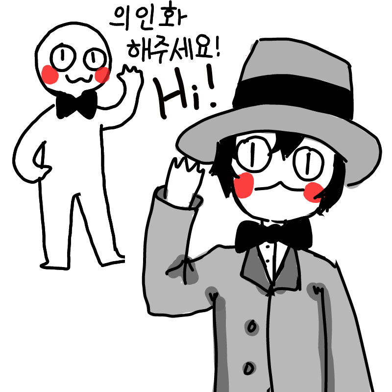 Hi! : Hi! 스케치판 ,sketchpan