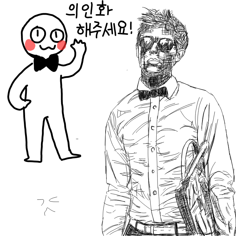 원본을 망.. : 원본을 망친거같은 이느낌 스케치판 ,sketchpan