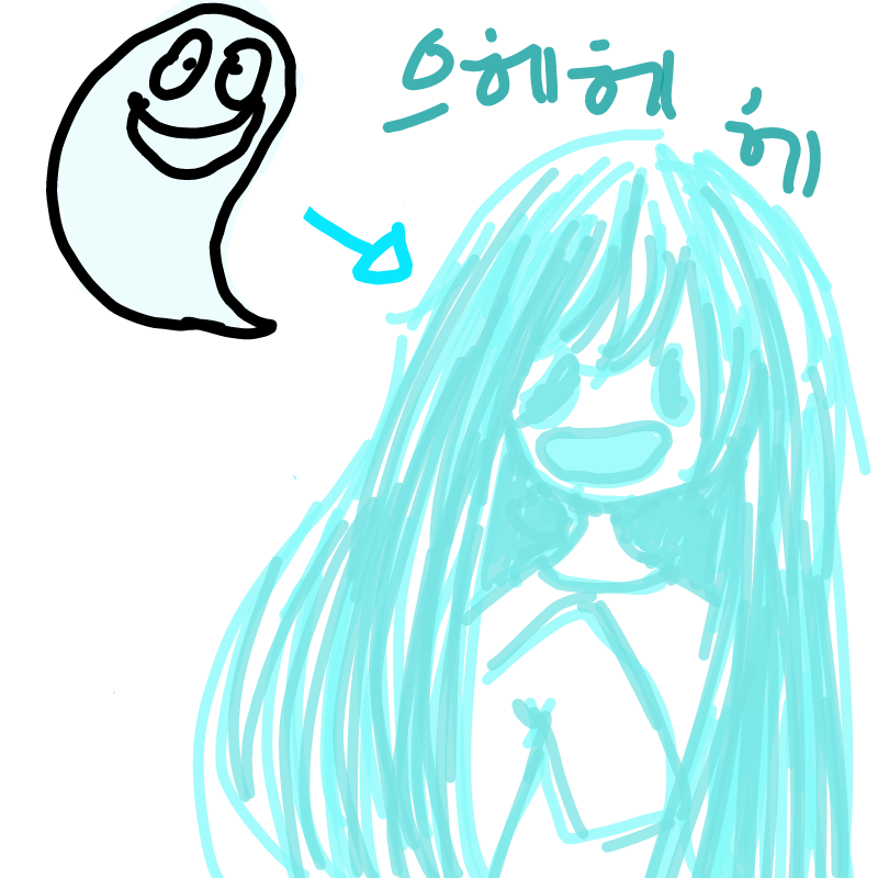 유령 : 유령 스케치판 ,sketchpan