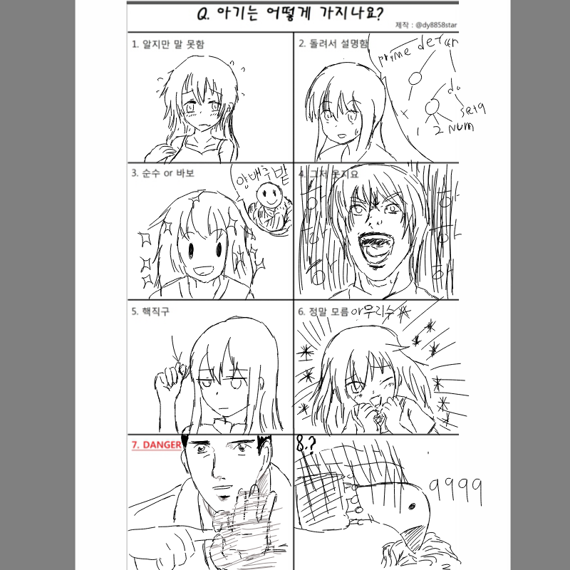   :   스케치판 ,sketchpan