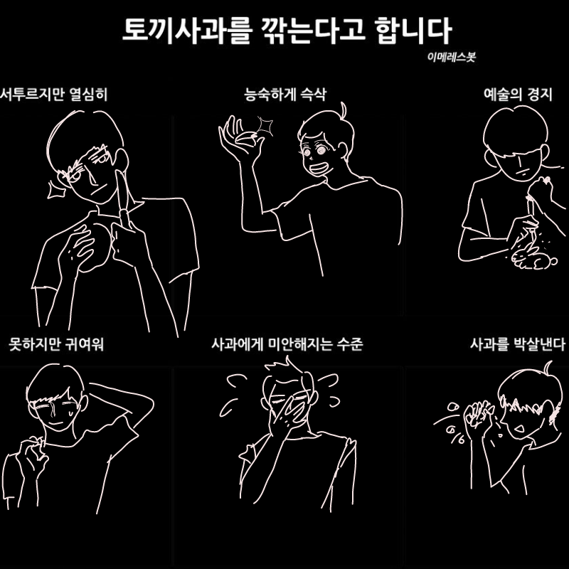   :   스케치판 ,sketchpan