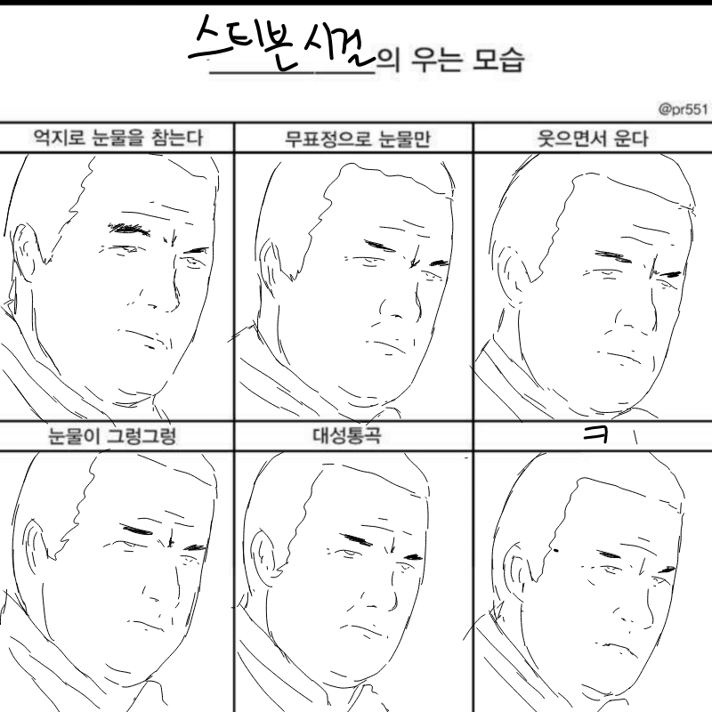 착한사람들.. : 착한사람들이라면 다른점을 느낄수 있음. 스케치판 ,sketchpan