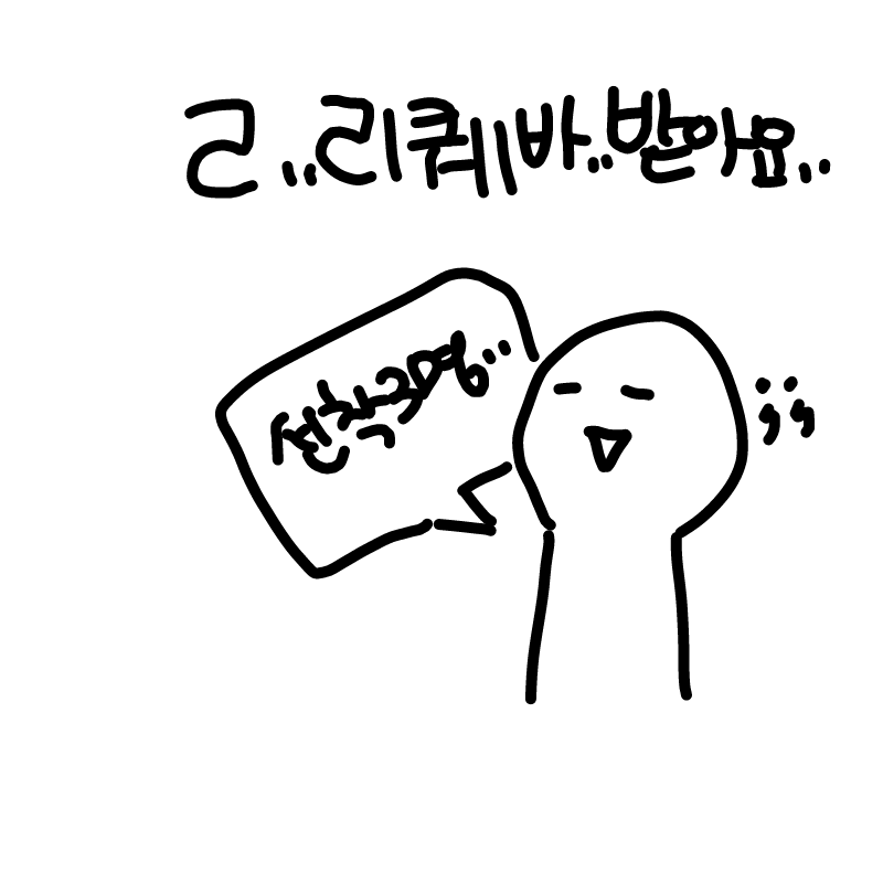   :   스케치판 ,sketchpan