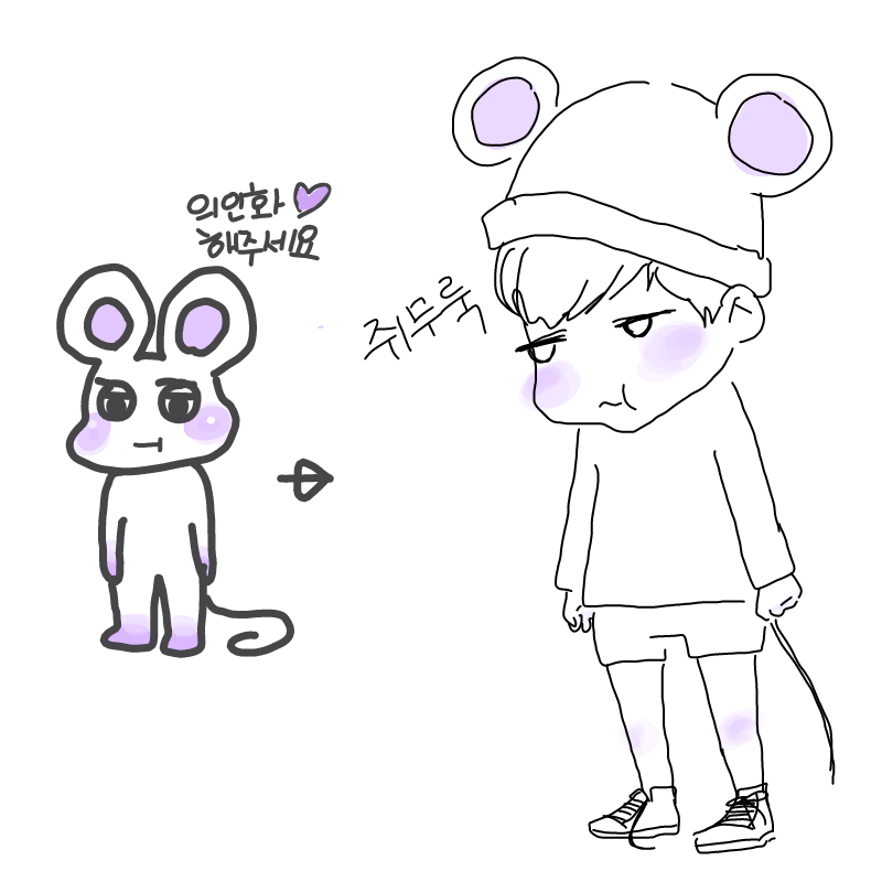 대두다. 그.. : 대두다. 그것도 엄청난... 스케치판 ,sketchpan