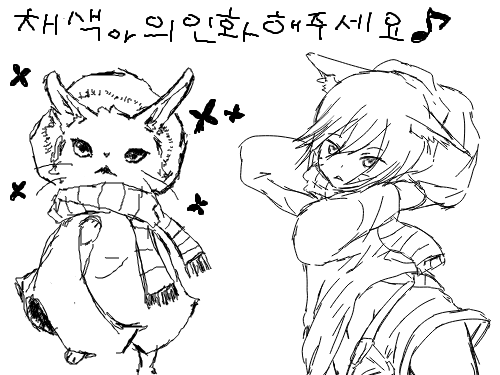 저 쥐 (?).. : 저 쥐 (?)가 암컷이면 여성화고 수컷이면 남성화라고 합시다. 스케치판 ,sketchpan