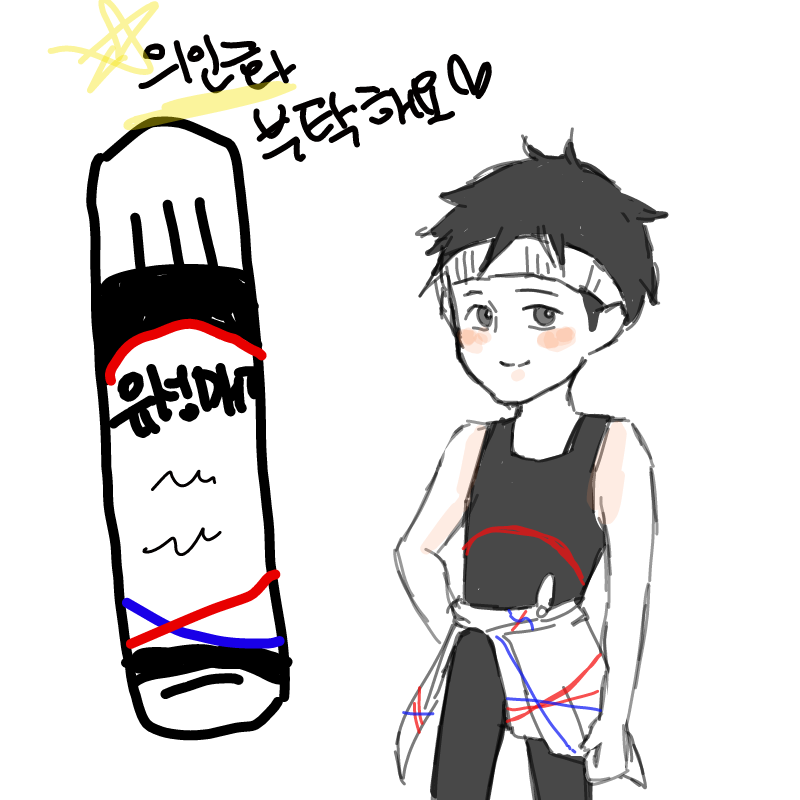   :   스케치판 ,sketchpan