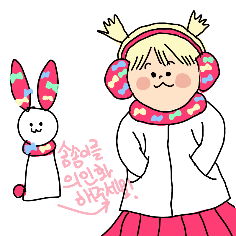   :   스케치판 ,sketchpan