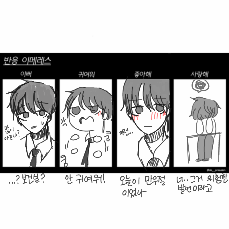 &nbsp; : &nbsp; 스케치판 ,sketchpan