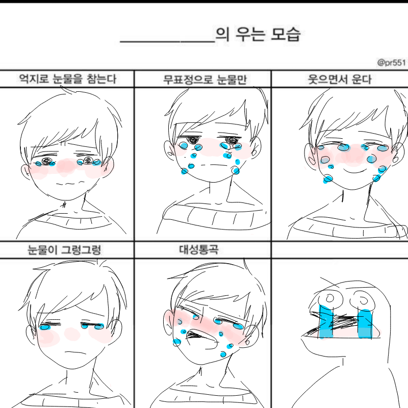 &nbsp; : &nbsp; 스케치판 ,sketchpan