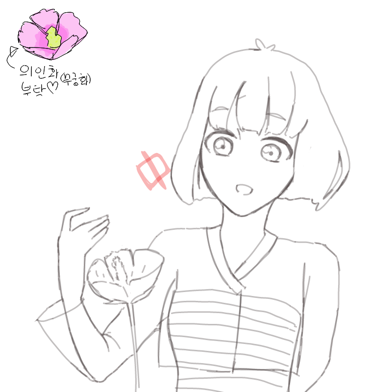 &nbsp; : &nbsp; 스케치판 ,sketchpan