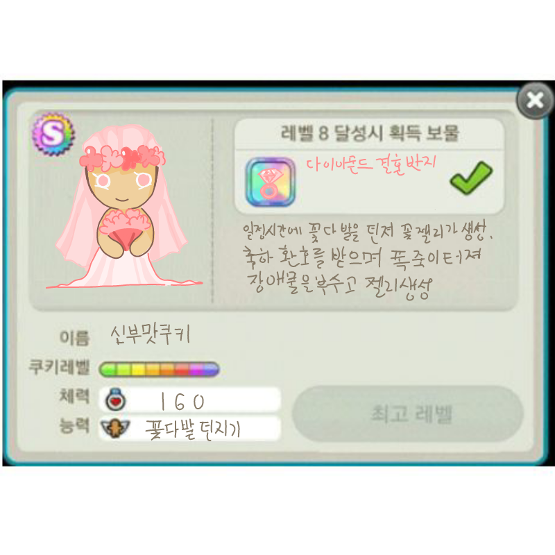 ㅋㅋㅋㅋㅋ.. : ㅋㅋㅋㅋㅋㅋㅋㅋㅋㅋㅋㅋ
생기면 좋겠다ㅎㅎ 스케치판 ,sketchpan