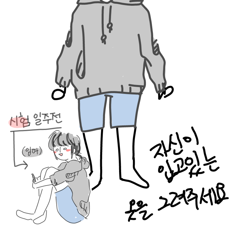   :   스케치판 ,sketchpan