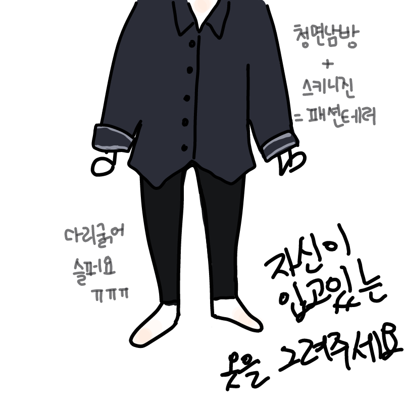   :   스케치판 ,sketchpan