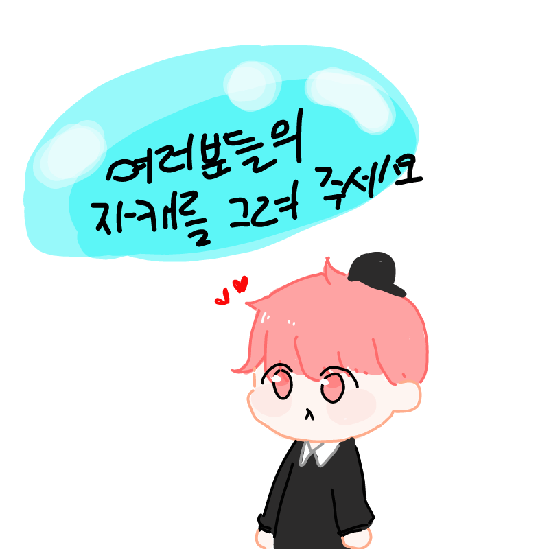   :   스케치판 ,sketchpan