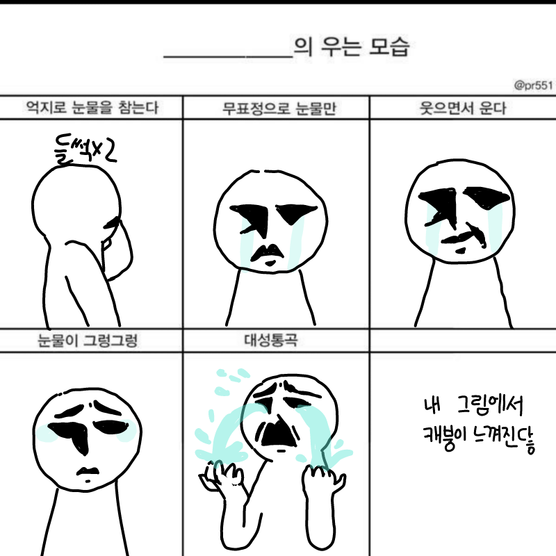 &nbsp; : &nbsp; 스케치판 ,sketchpan