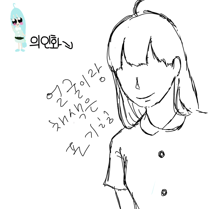 &nbsp; : &nbsp; 스케치판 ,sketchpan