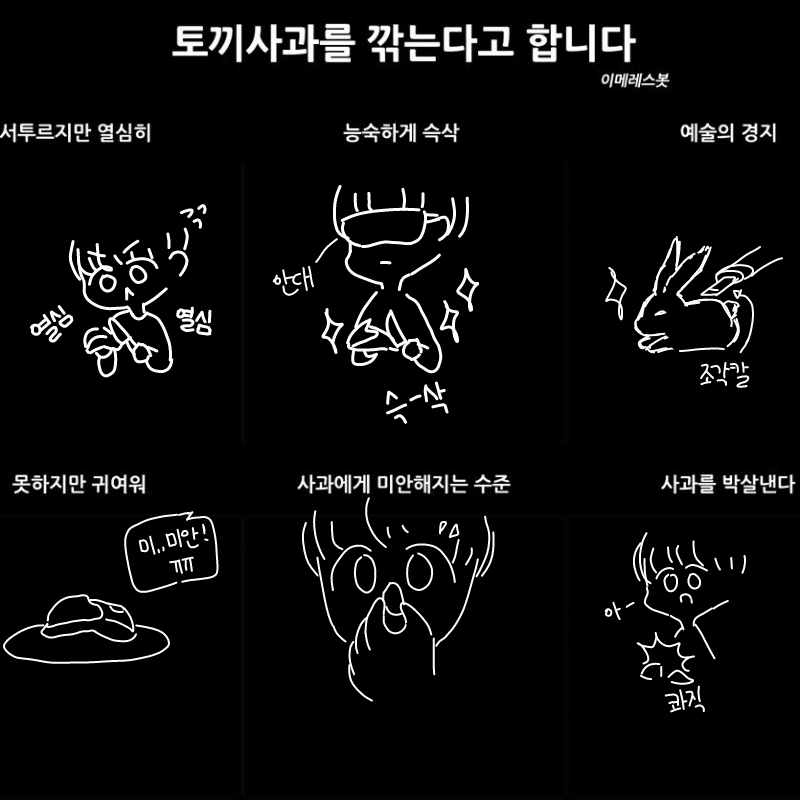   :   스케치판 ,sketchpan