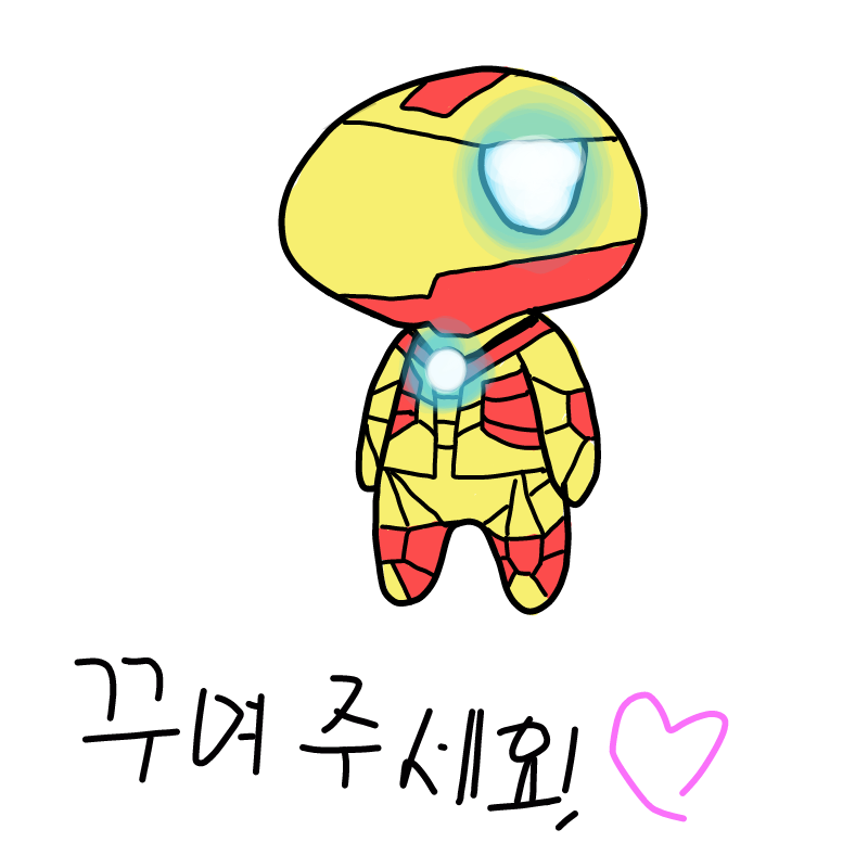 아이언맨 .. : 아이언맨 어떻게 생겼는지 몰라서 막한..^p^ 스케치판 ,sketchpan