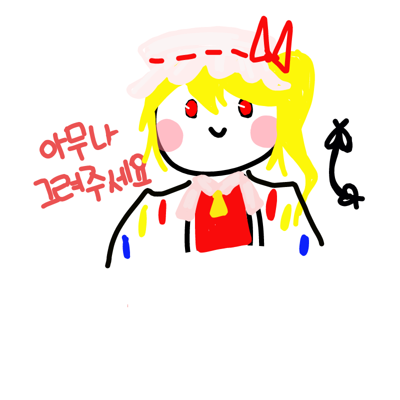 플랑플랑 : 플랑플랑 스케치판 ,sketchpan