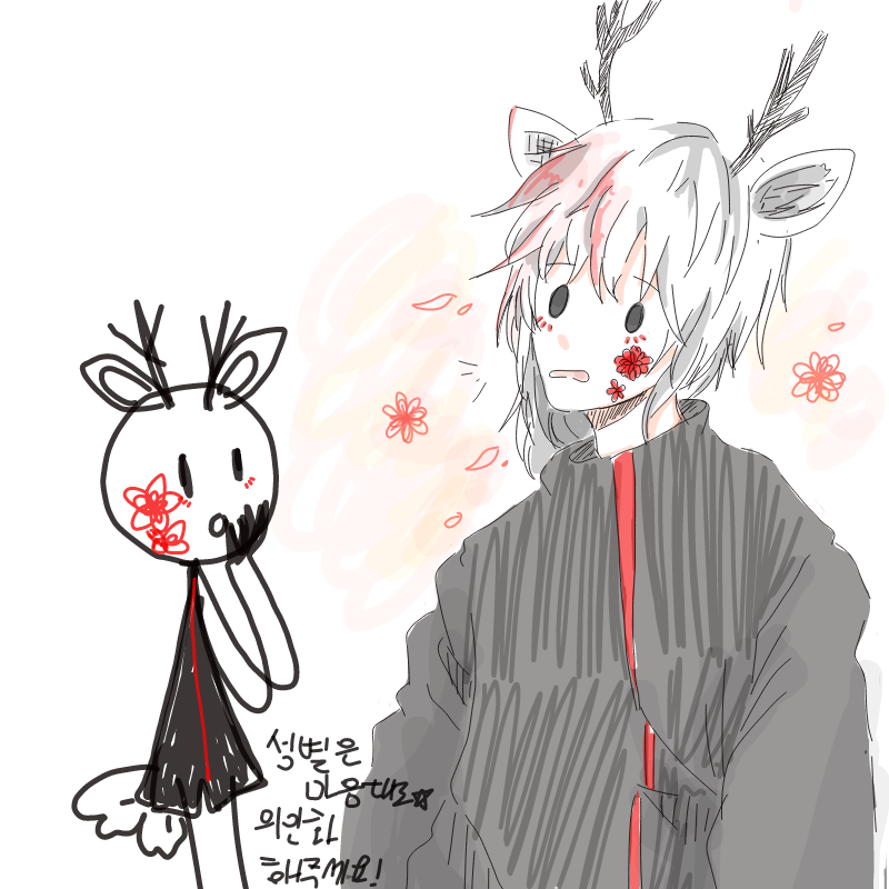 닮은 구석.. : 닮은 구석이없어서 눈이라도.. (뻘쭘 스케치판 ,sketchpan