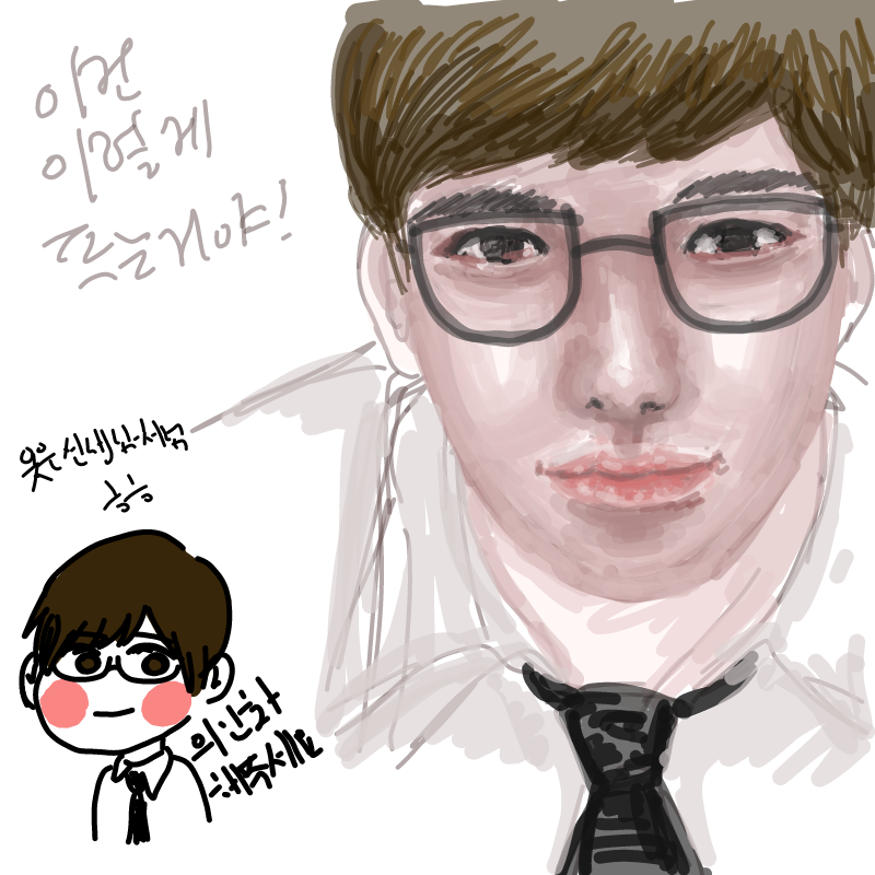 인간의 욕.. : 인간의 욕심은 끝이없고 같은 실수를 저지른다.. 스케치판 ,sketchpan