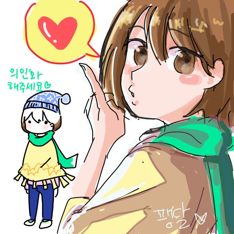 리퀘 어떻.. : 리퀘 어떻게하는건지 방금알았닼ㅋㅋ
인기순으로 정렬하면 원본보이는구낰ㅋㅋㅋ 스케치판 ,sketchpan