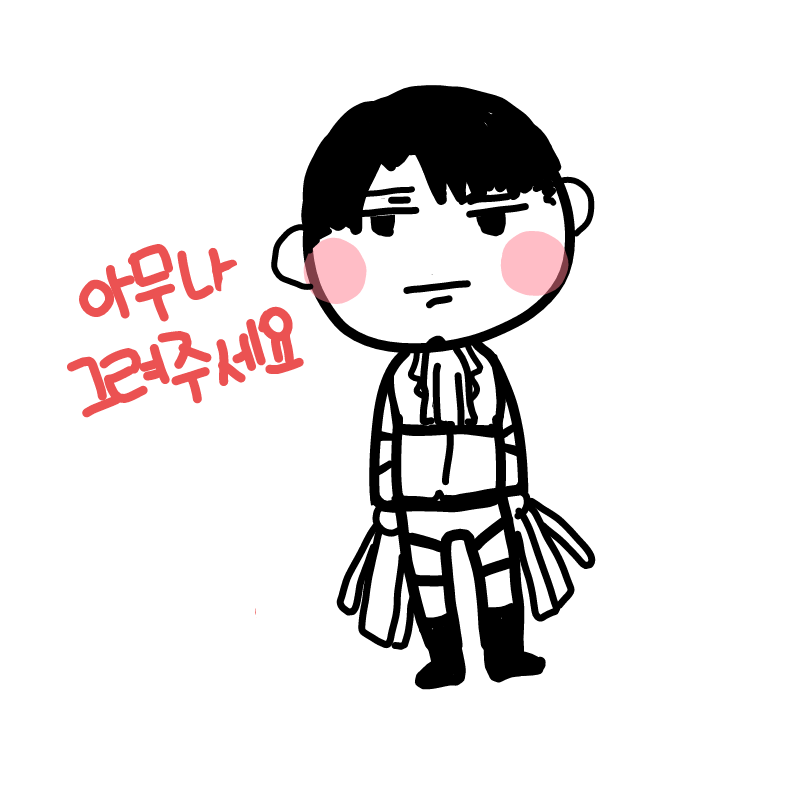 &nbsp; : &nbsp; 스케치판 ,sketchpan