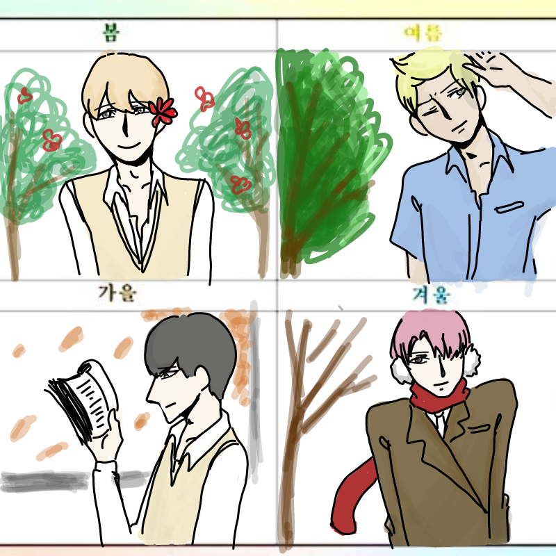 나무를넣엇.. : 나무를넣엇다 스케치판 ,sketchpan