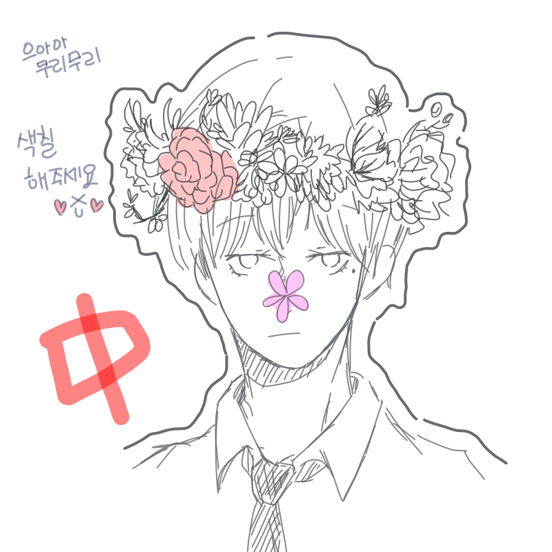 먼가 귀차.. : 먼가 귀차나ㅡㅡ;;두개밖에 색칠안했는데 벌써부터 망할거 같은 예감이 든다....OTL.... 스케치판 ,sketchpan
