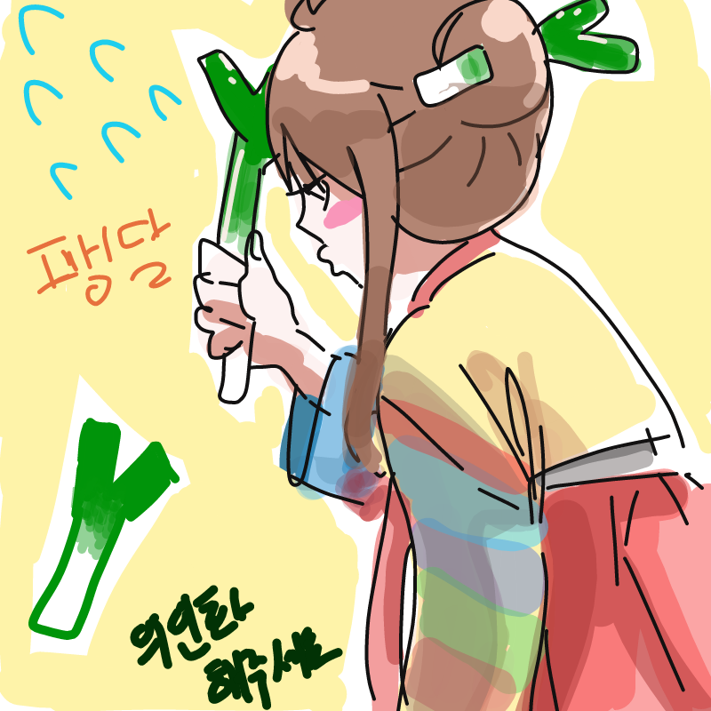 느닷없이 .. : 느닷없이 파를보니 머리에 꽂는 비녀가 생각나서 후다닥그려봄ㅋㅋㅋ 스케치판 ,sketchpan