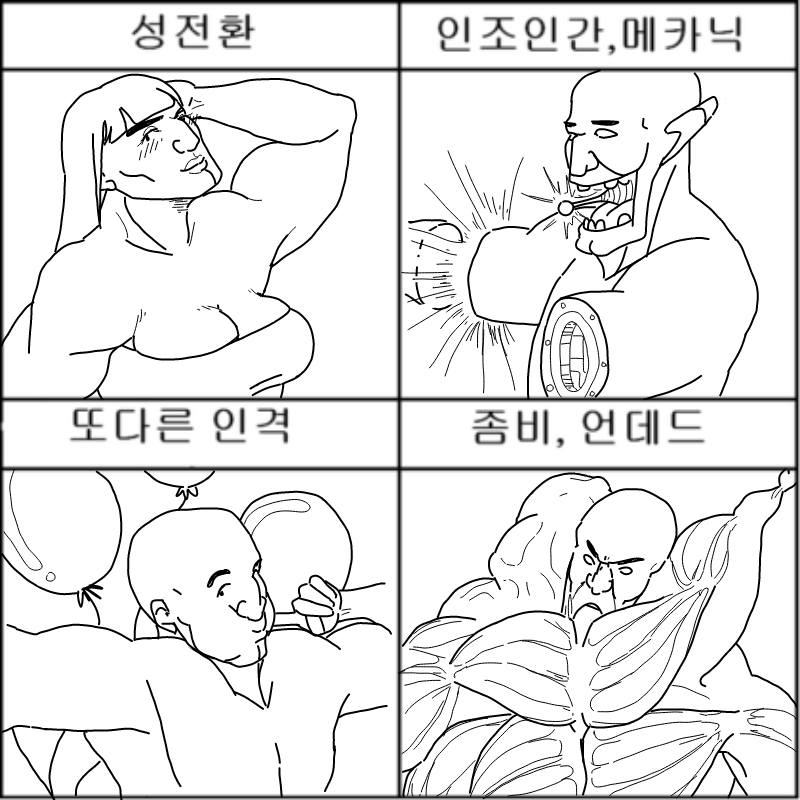 mk4 : mk4 스케치판 ,sketchpan