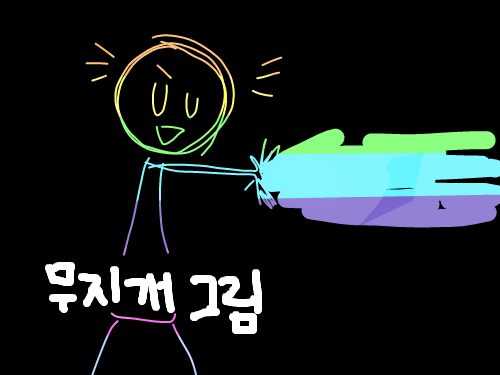 &nbsp; : &nbsp; 스케치판 ,sketchpan