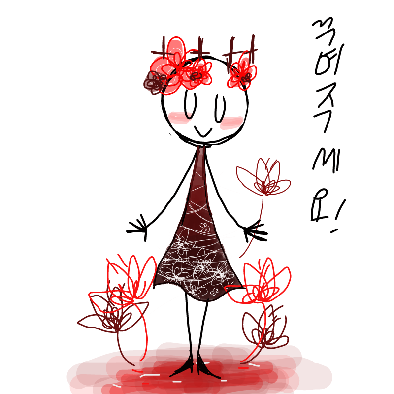 아 재밌다.. : 아 재밌다ㅋㅋㅋ 스케치판 ,sketchpan