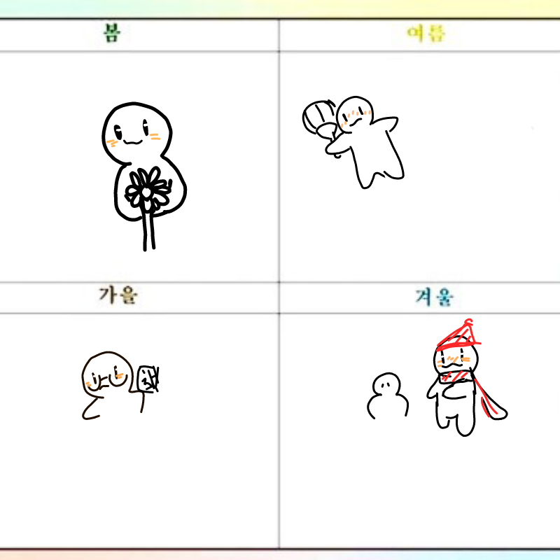   :   스케치판 ,sketchpan