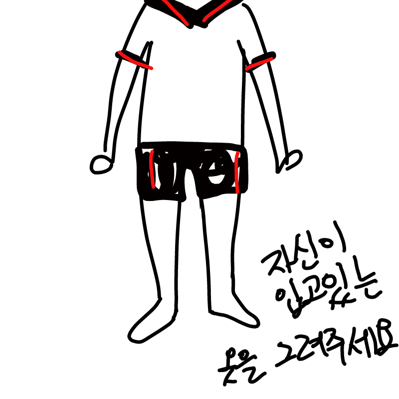 체육복 : 체육복 스케치판 ,sketchpan