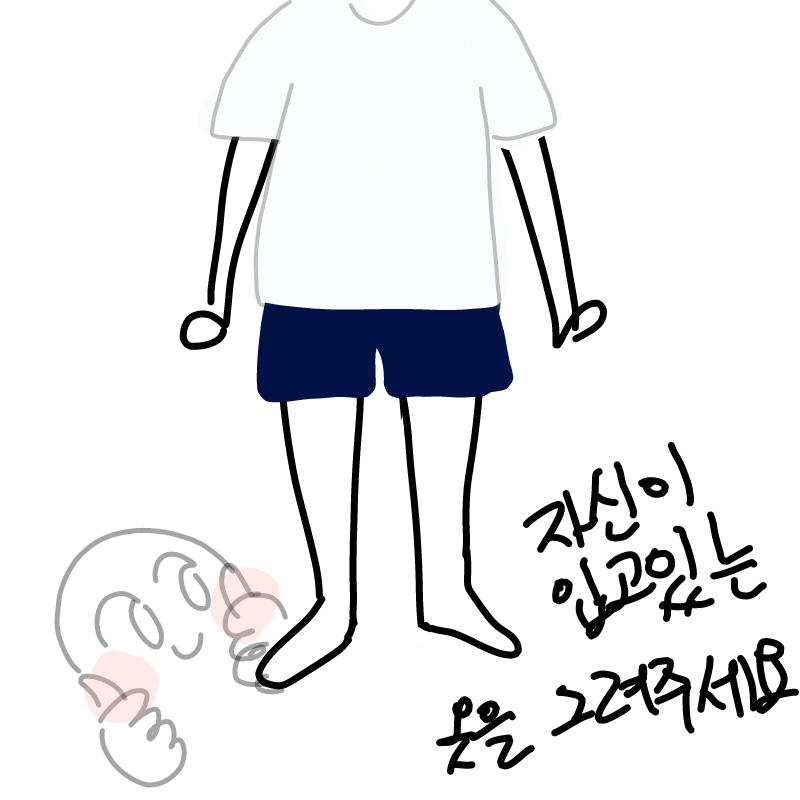 편하돵 : 편하돵 스케치판 ,sketchpan