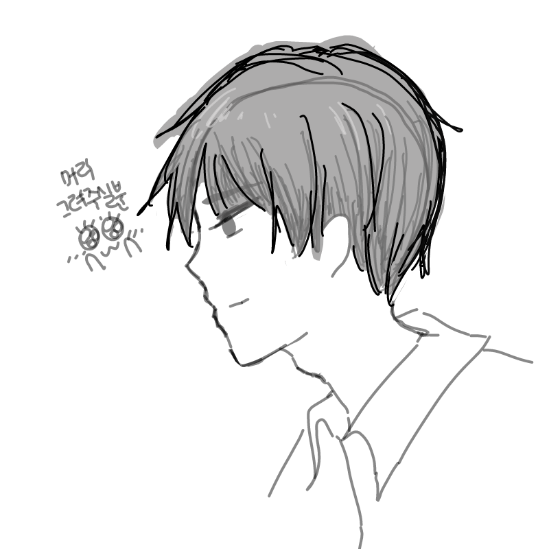 그리면 그.. : 그리면 그릴수록 이상해져... 스케치판 ,sketchpan
