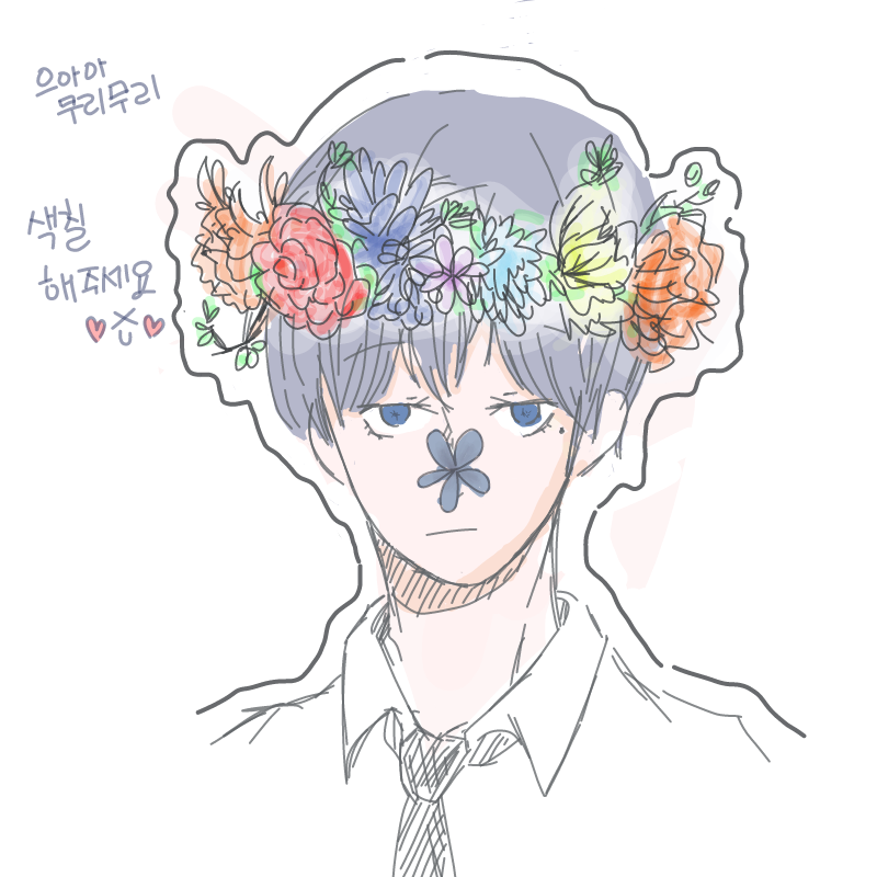 &nbsp; : &nbsp; 스케치판 ,sketchpan